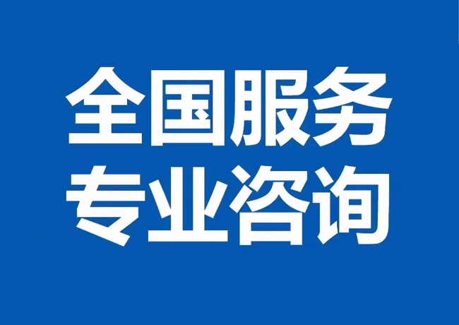 元宝封存公积金代提